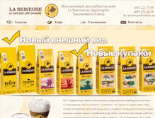 Tablet Screenshot of la-semeuse.ru